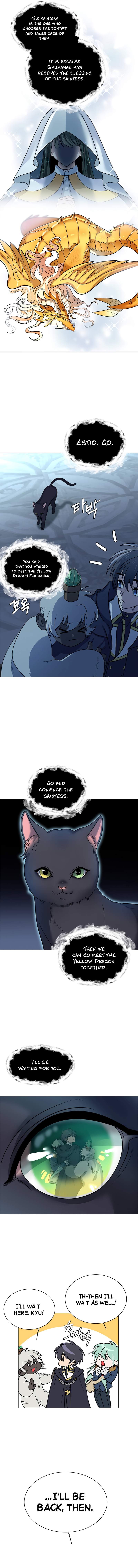 Estio [ALL CHAPTERS] Chapter 113 4